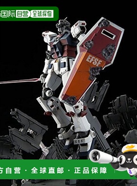 日本直邮万代BANDAI模型 Mg 1/100 全装甲 雷霆宙域 后的演奏