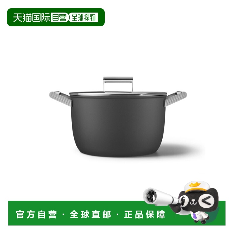 韩国直邮SMEG 斯麦格双柄汤锅蒸锅/烹饪锅 黑色 26cm CKFC2611BLM