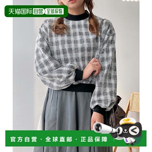 1h可退 日本直邮AS KNOW AS plus 女装 波纹感拼接短款套头衫 宽