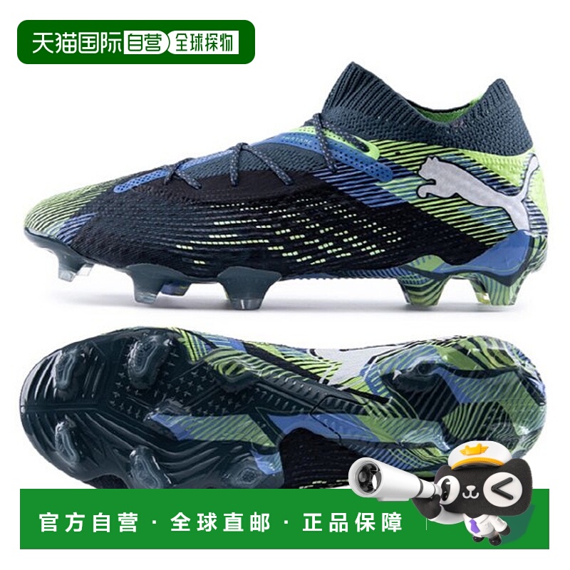 韩国直邮PUMA PUMA 足球战靴 107916-03 PUMA Future7 Ultimate F