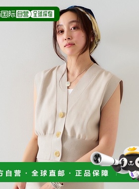 日本直邮UNTITLED 紧凑针织背心 [UN1285EW071051]