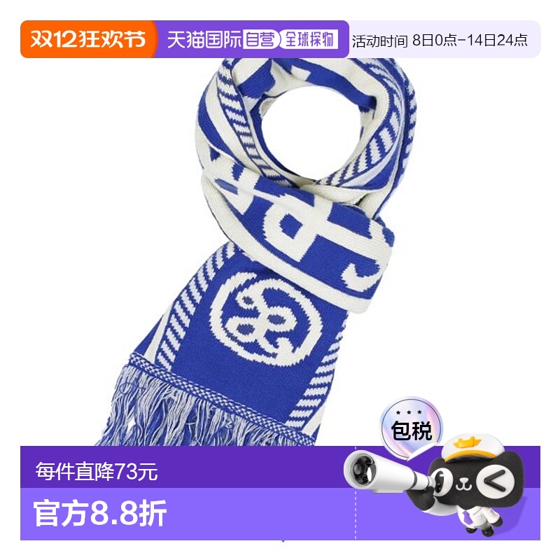 韩国直邮XTONZ 围巾XTA021韩东旼 泰山 崔然竣同款 高级感 正品