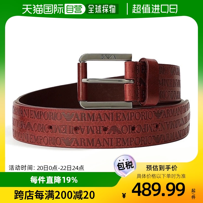 自营|emporio armani阿玛尼男士腰带可调舒适简约休闲棕色牛皮