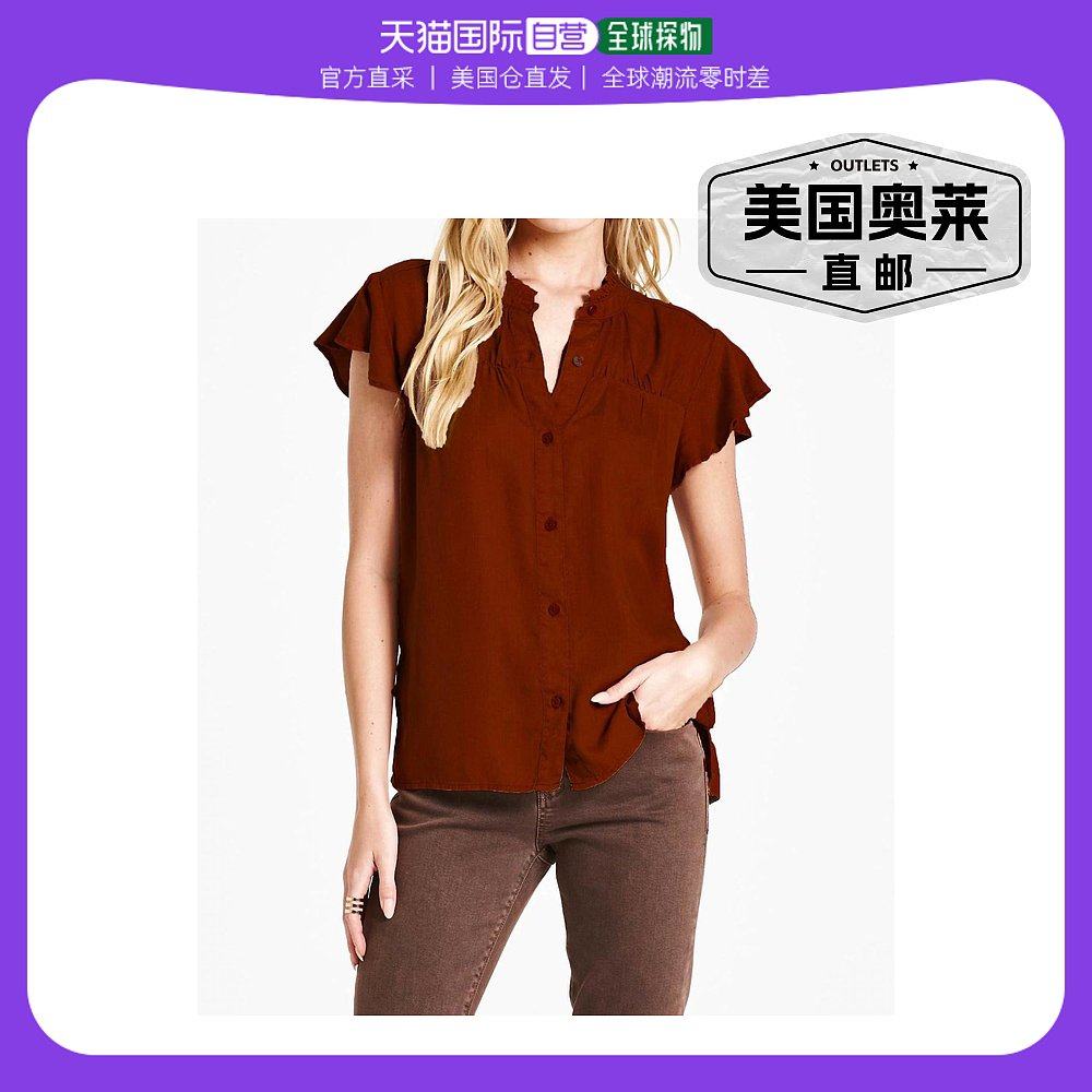 dear john denimStephany Short Sleeve Shirt In Spiced Apple s