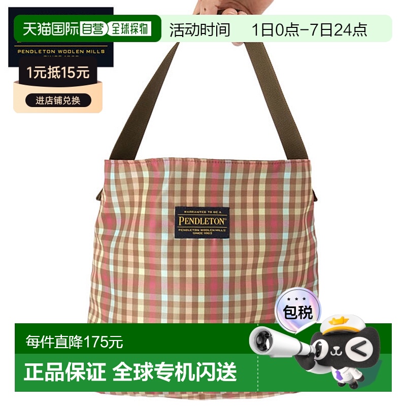 日本直邮Pendleton 格纹单手柄包 [PDT-000-251027 SS25] 格纹单