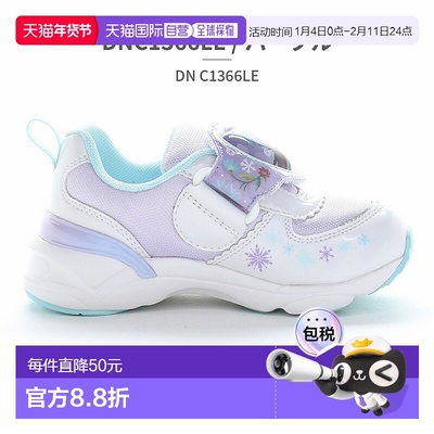 日本直邮moonstar 儿童迪士尼冰雪奇缘运动鞋DN C1366LEMoonstar