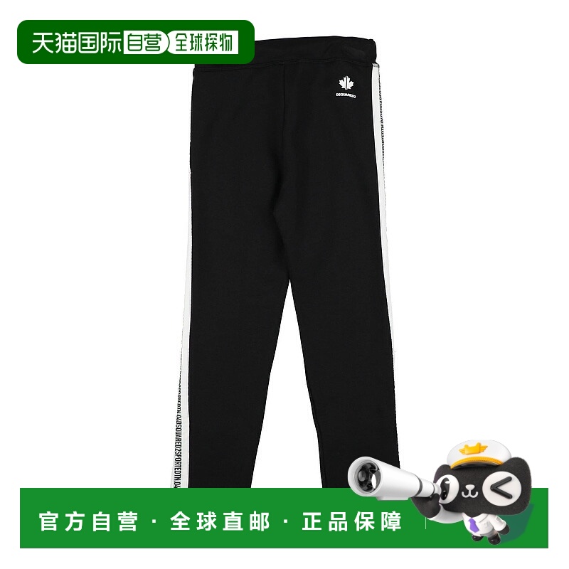 1h可退 香港直邮潮奢 Dsquared2 二次方 男童 休闲长裤童装