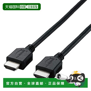 【日本直邮】宜丽客 HDMI线 1.5m 4K2K兼容 黑 DH-HD14EL15 / RS