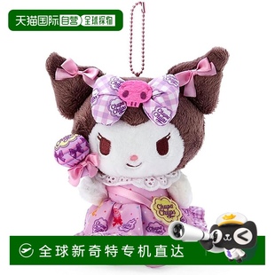 吉祥物挂件库洛米 三丽鸥 043656 日本直邮