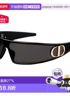 香港直邮DIOR迪奥VeryDior M1U系列女款太阳眼镜尼龙不规则形时尚