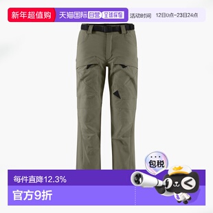 香港直邮Klattermusen 攀山鼠 战狼基利3.0系列 女款纯色休闲中