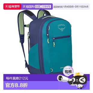 自营欧洲直邮Osprey Daylite Expandable 26+6男女蓝色涤纶旅行背
