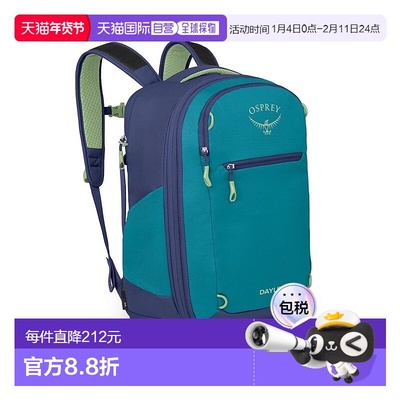 自营欧洲直邮Osprey Daylite Expandable 26+6男女蓝色涤纶旅行背