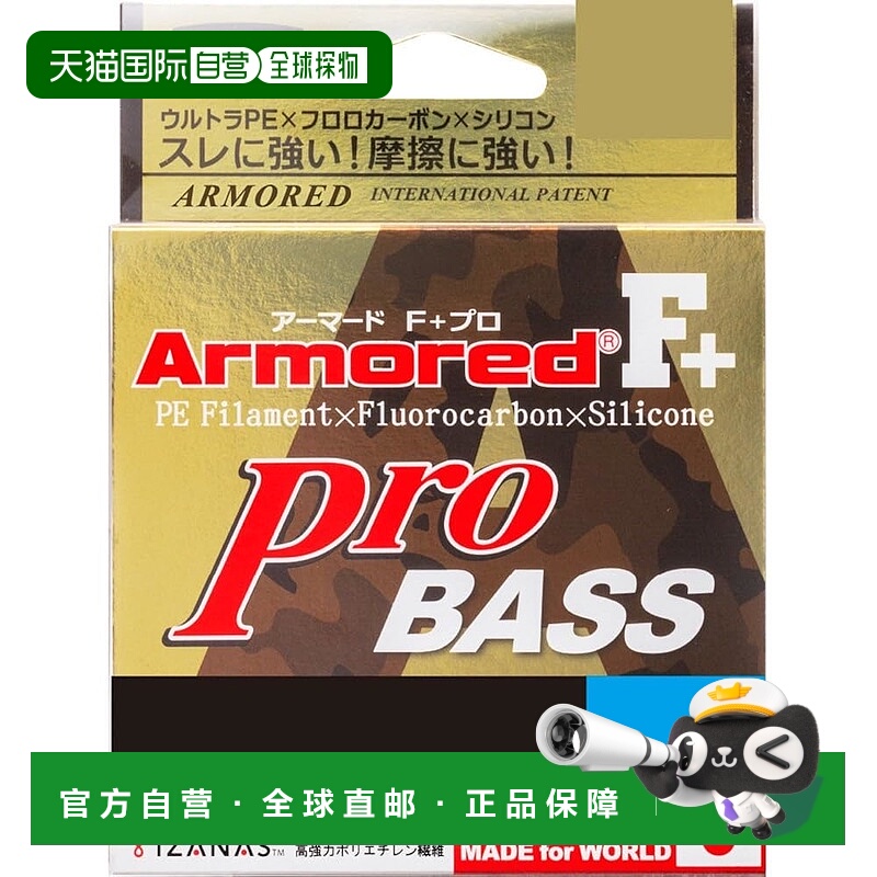 【日本直邮】DUEL仿生饵 PE鱼线F+ Pro BASS 100m 1.0号 银色x高
