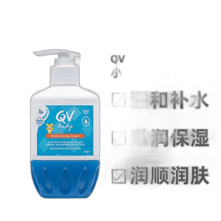 澳大利亚直邮EgoQV意高婴儿儿童小老虎面霜润肤霜滋润保湿250g