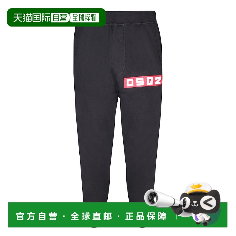 1h可退 香港直邮DSQUARED2 男士运动裤 S74KB0898S25551900BLACK