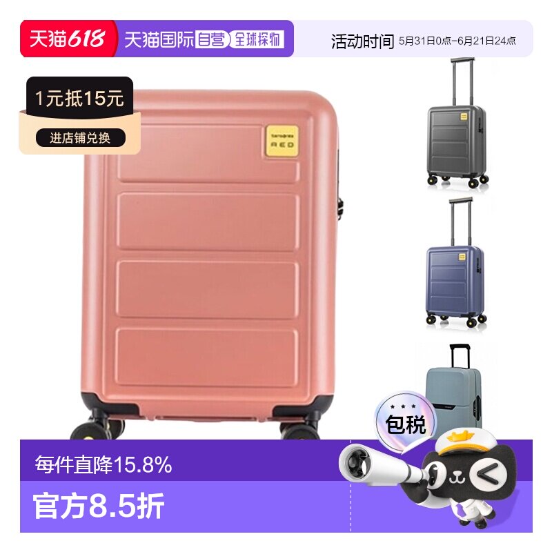 韩国直邮Samsonite新秀丽新款TOIIS L行李箱旅行箱20寸拉杆箱