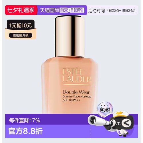 香港直邮雅诗兰黛/Estee Lauder DW粉底液#1W0 30ML【新版】正品