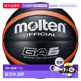 日本直邮Molten Basketball GA No. 6 BGA6KO