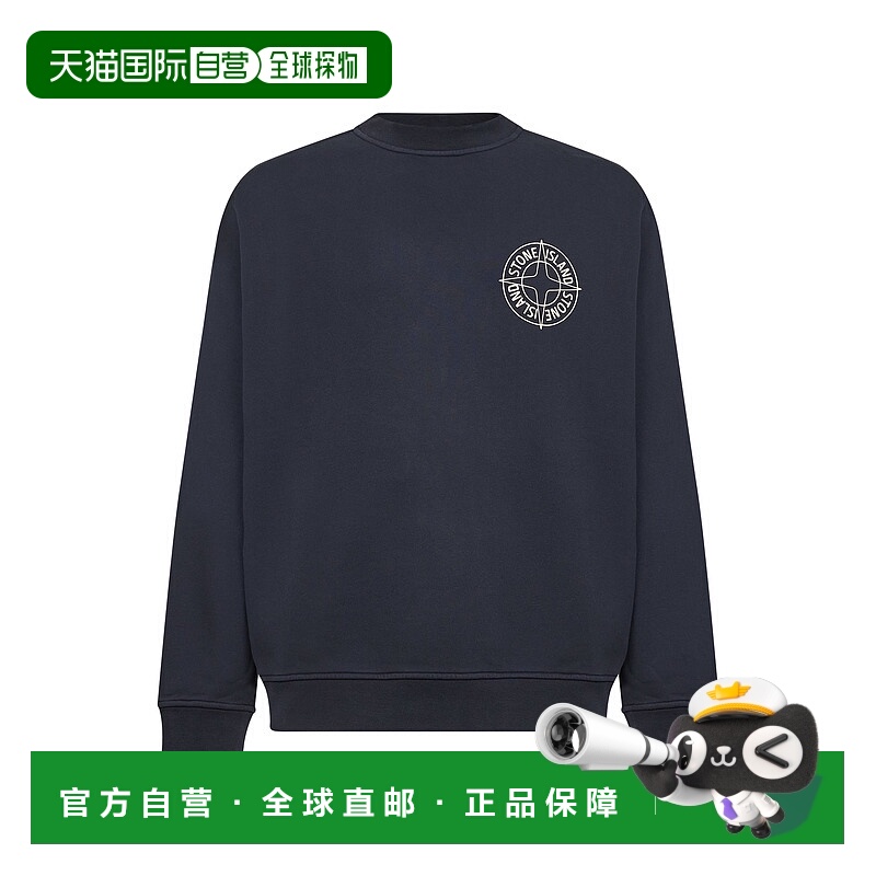1h可退 香港直邮STONE ISLAND 男士卫衣 L1S156100001S0283V0020