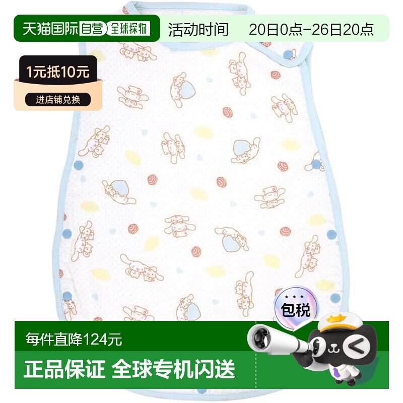 【日本直邮】斯凯达 夏季婴儿睡袋 60-90cm 快干 三丽鸥 玉桂狗 B