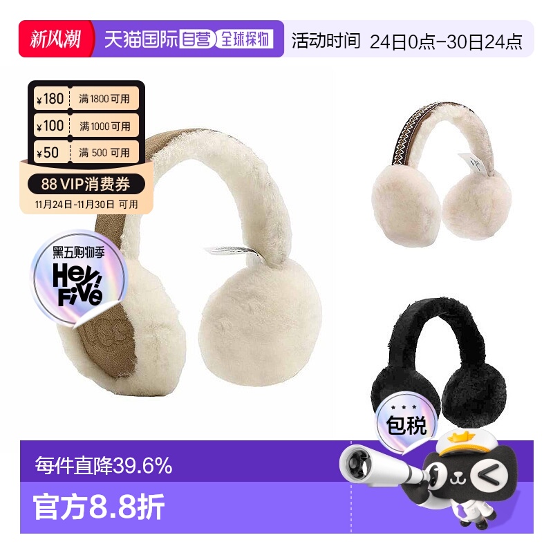 韩国直邮UGG羊皮毛刺绣时尚百搭可爱耳罩棕色安宥真同款20955-CHE