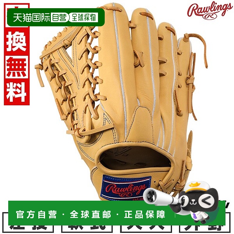 日本直邮Rawlings HYPER TECH R2G 棒球手套垒球成人左手外野手尺