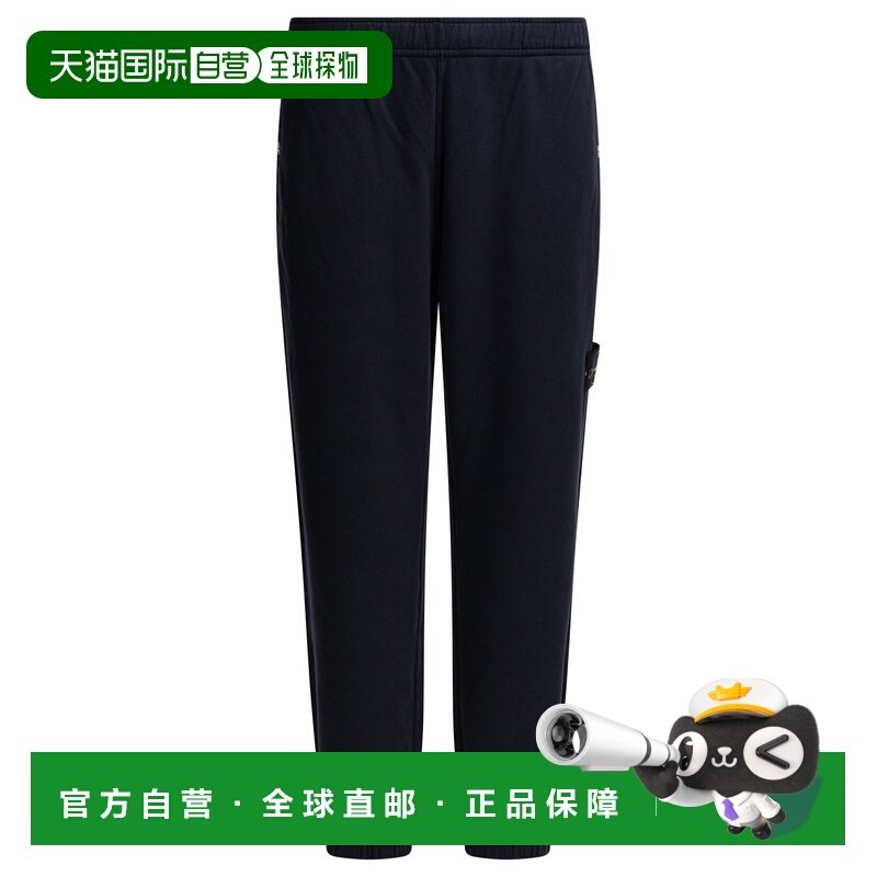 欧洲直邮stone island 男士 休闲裤,男装,休闲裤,淘宝优惠券,粉丝福利购,淘宝优惠卷