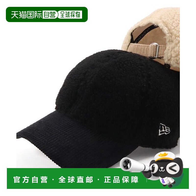 日本直邮NEW ERA 9TWENTY 博阿粗斜纹绒布羊毛特别定制款帽子 [67