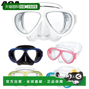 青少年 日本直邮AQA 双镜片面罩 儿童防紫外线面罩 儿 Anemolite