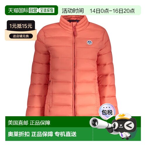 自营North Sails Poliammide Woman Women's Jacket - pink 美国