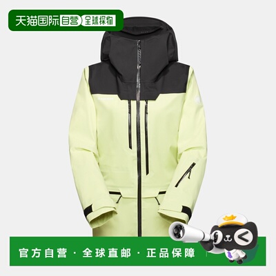 自营欧洲直邮Mammut Haldigrat HS 女士连帽硬壳夹克猛犸象外套