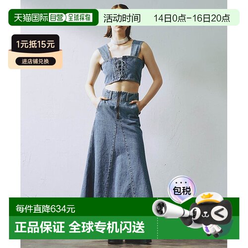 日本直邮SOMETHING 女士优雅鱼尾半身裙牛仔裙鱼尾裙 SA16040001