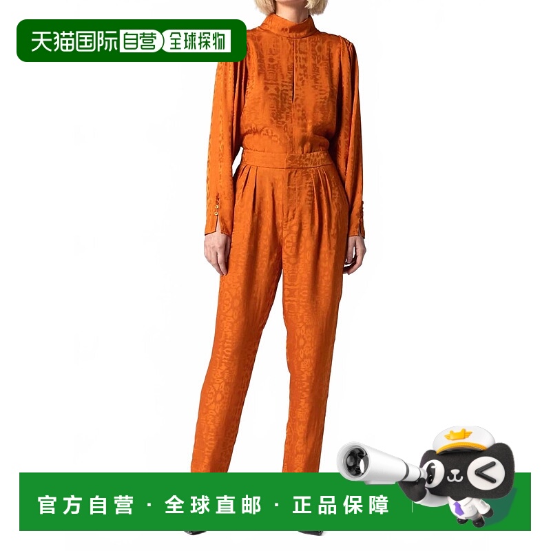 自营equipmentCooper Trousers In Autumn Maple Orange - autumn