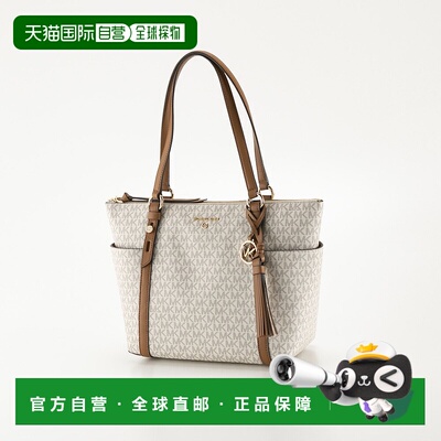 日本直邮Michael Kors SULLIVAN Signature MD TZ 手提包 30T0GNX