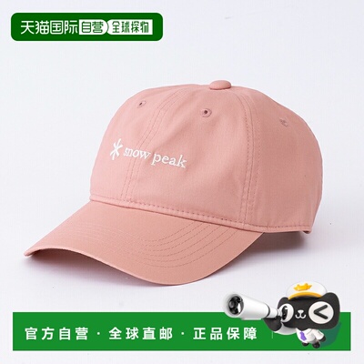 日本直邮Snow Peak New Standard Logo Cap棒球帽 全2色 全2尺寸