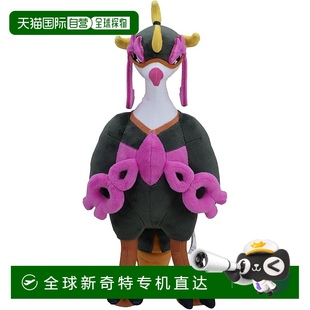 精灵宝可梦 毛绒玩具 Pokemon宝可梦 吉雉鸡公仔 日本直邮