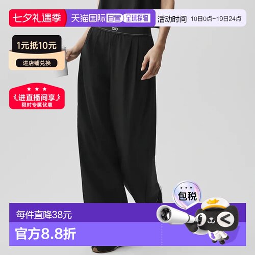 加拿大直邮alo yoga女士时尚显瘦舒适休闲裤