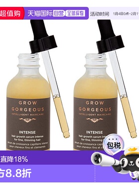 欧洲直邮GrowGorgeous生发精华增发头皮精华固发加强版60ml正品
