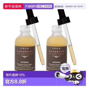 欧洲直邮GrowGorgeous生发精华增发头皮精华固发加强版60ml正品