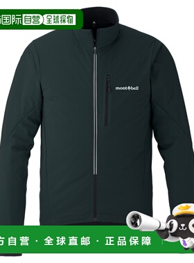 日潮跑腿Montbell蒙贝欧 Climabarrier 轻便骑行夹克 1130699