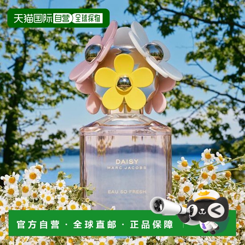 韩国直邮OLIVE YOUNG专享 MarcJacobs莫杰雏菊花语女士香水 正品