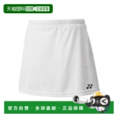 日本直邮 011新款 YONEX 尤尼克斯儿童半身裙26170J