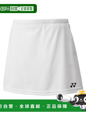 日本直邮【日本直邮】YONEX/尤尼克斯儿童半身裙26170J-011新款