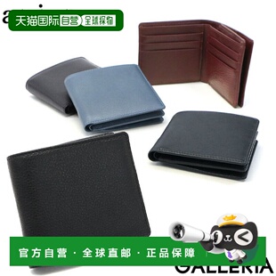 日本直邮 aniary 收缩皮革钱包钞票夹钱包盒零钱包紧凑 07-20000