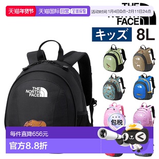 日本直邮The North Face 儿童背包 Homeslice 8L B5 NMJ72361 男