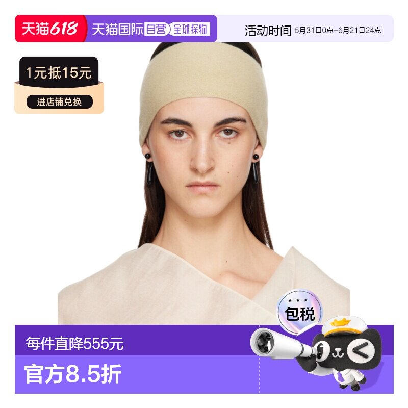1h可退 香港直邮Toteme 针织羊绒发带 254WSH0041YA0016配饰