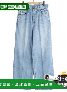 1h可退 日本直邮RED CARD TOKYO 女士春夏浅蓝色宽腿牛仔裤 98W10