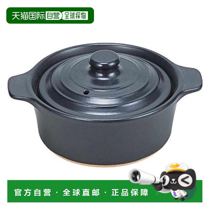 【日本直邮】Pearl Metal珍珠金属陶瓷双耳砂锅炖锅煮锅15cm  L-1