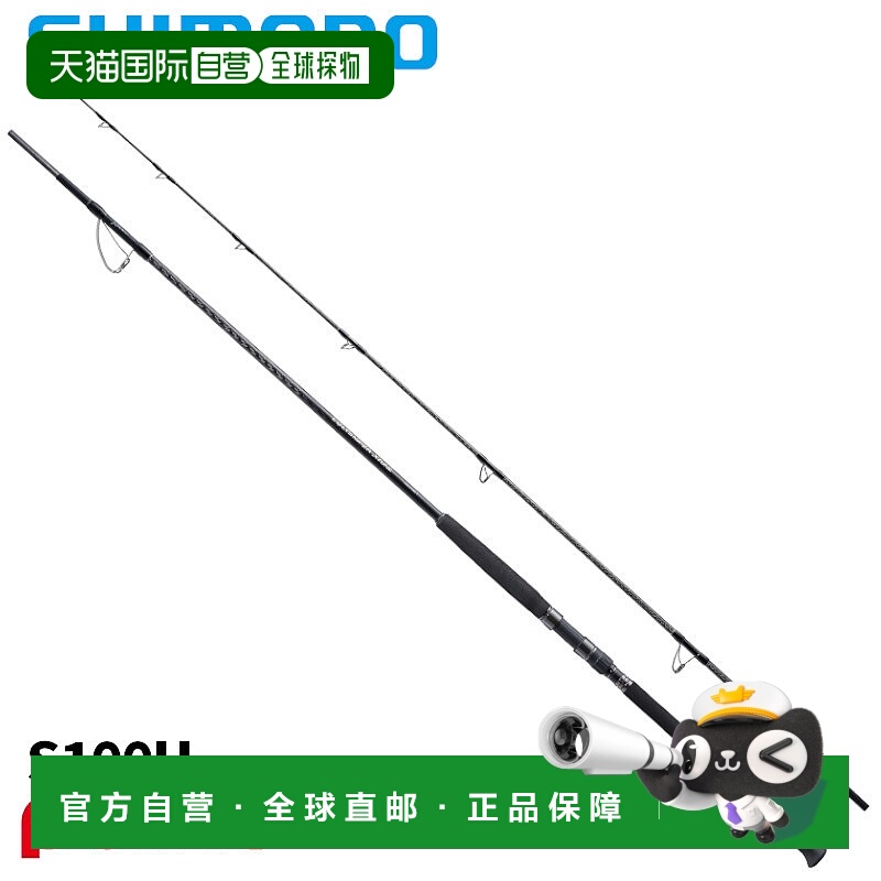 日本直邮Shimano Shore Jigging Rod 25 Colt Sniper Extune S100